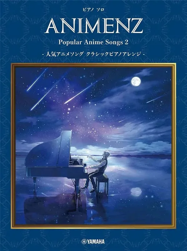 Animenz Popular Anime Songs 2 Final Sale