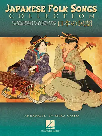 Wholesale Hal Leonard Japanese Folk Songs Collection